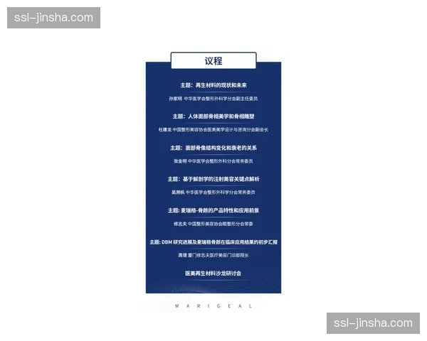 西班牙检方就“内格雷拉案”最新进展提交材料,听证会定于四月举行 西班牙检方就“内格雷拉案”最新进展提交材料,听证会定于四月举行